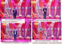 中国乐坛2020年唱响成功坤安吉将春节联欢晚会录制圆满成功
