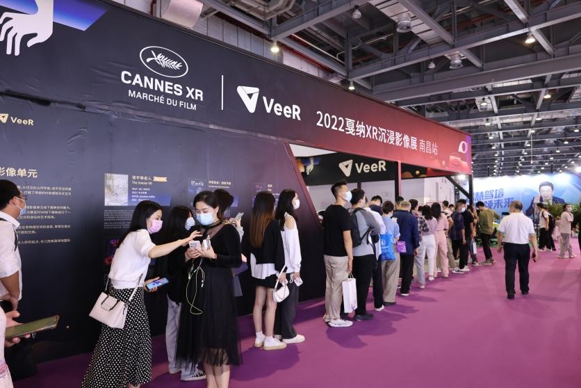 2022世界VR产业大会，「戛纳XR沉浸影像展·南昌站」圆满收官！