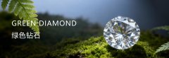 以科技之光，铸环保之美，柘玺钻石引领培育钻石行业绿色变革