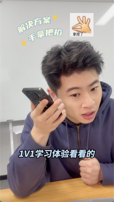 杨雨光AI分身营业，百度商家智能体语音版赋能“声”意合伙人