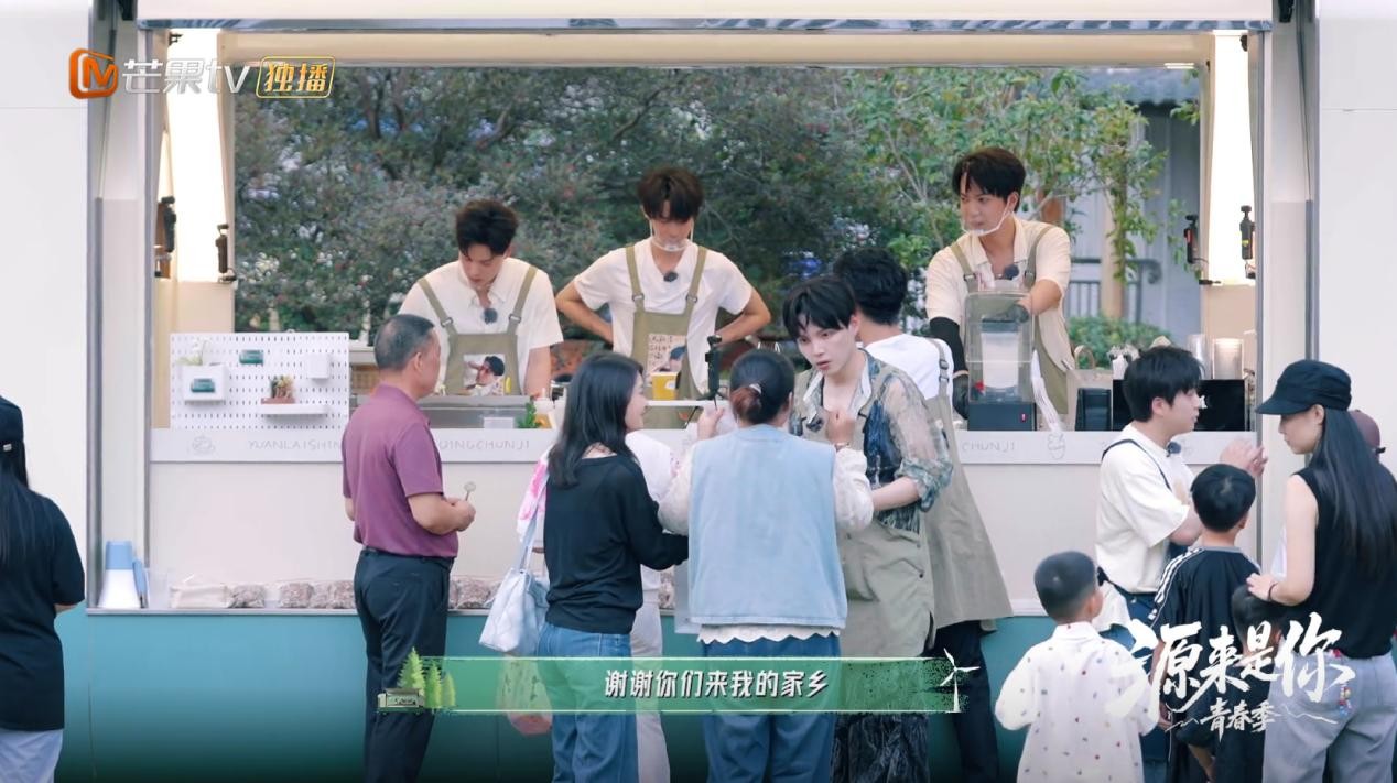 《源来是你》综艺赋能东源，双向奔赴书写县域文旅新篇章