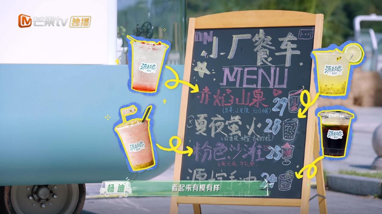 《源来是你》综艺赋能东源，双向奔赴书写县域文旅新篇章