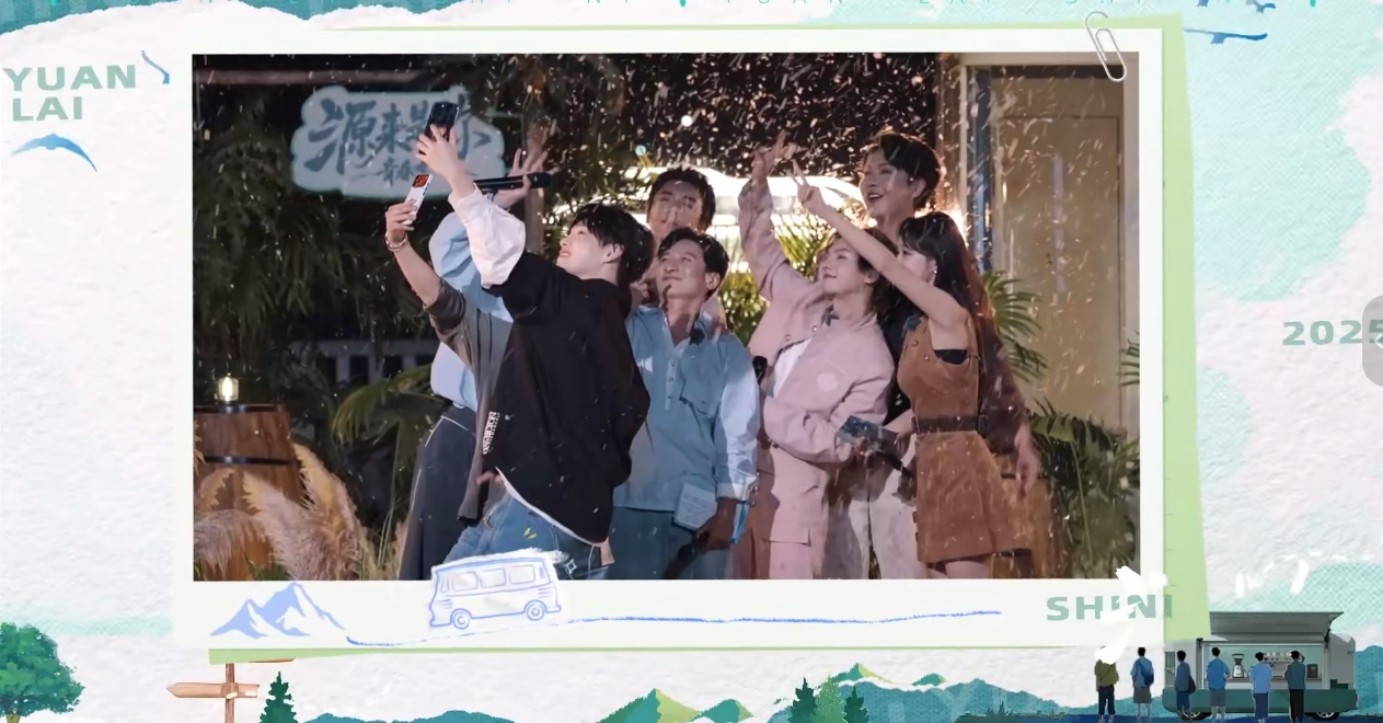 《源来是你》综艺赋能东源，双向奔赴书写县域文旅新篇章