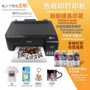 注意！打印机必须避开的爱普生选择误区！精髓在于“量体裁衣”？